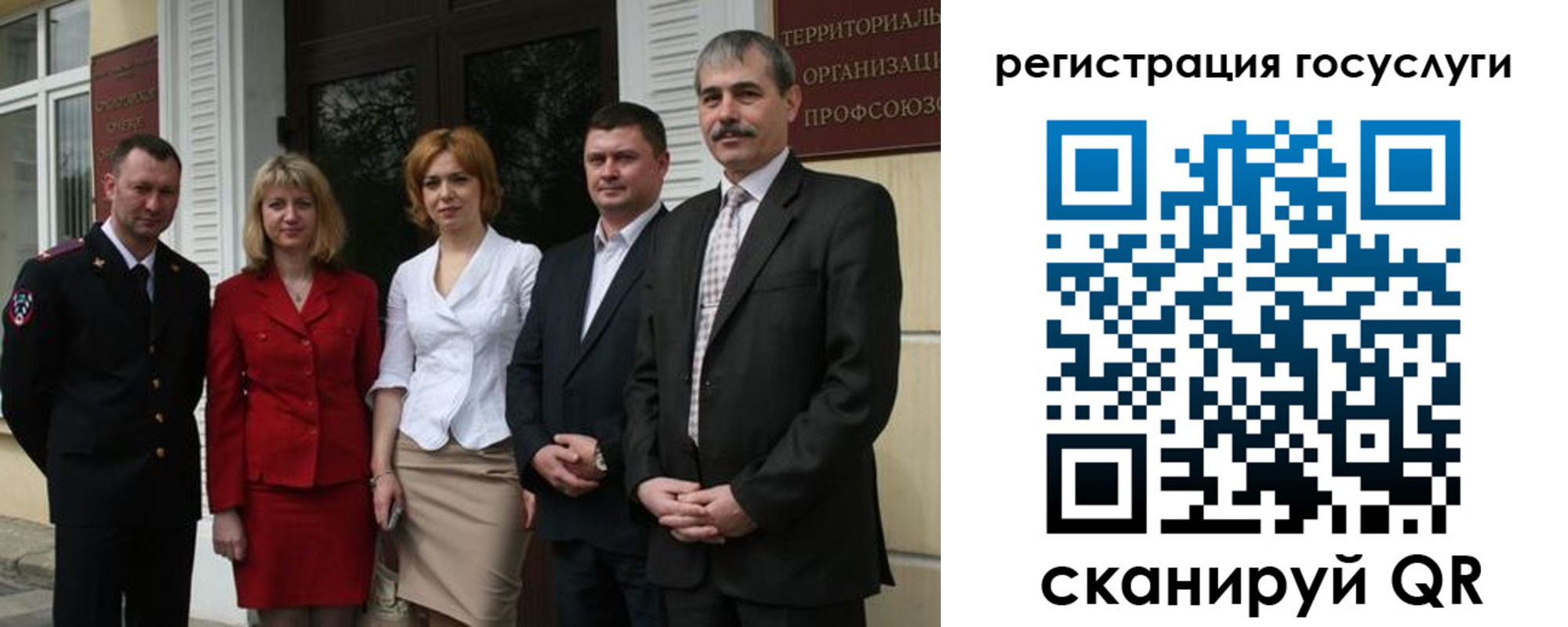 прописка законно в Большом Камне